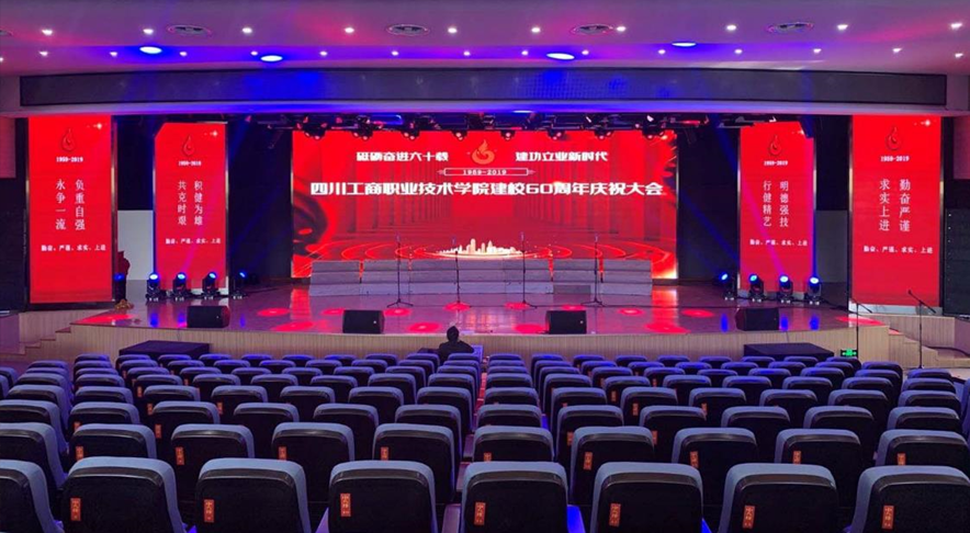 �����߹�������ְҵѧԺ 