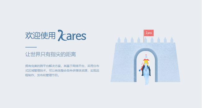 1277星际电子游戏官网