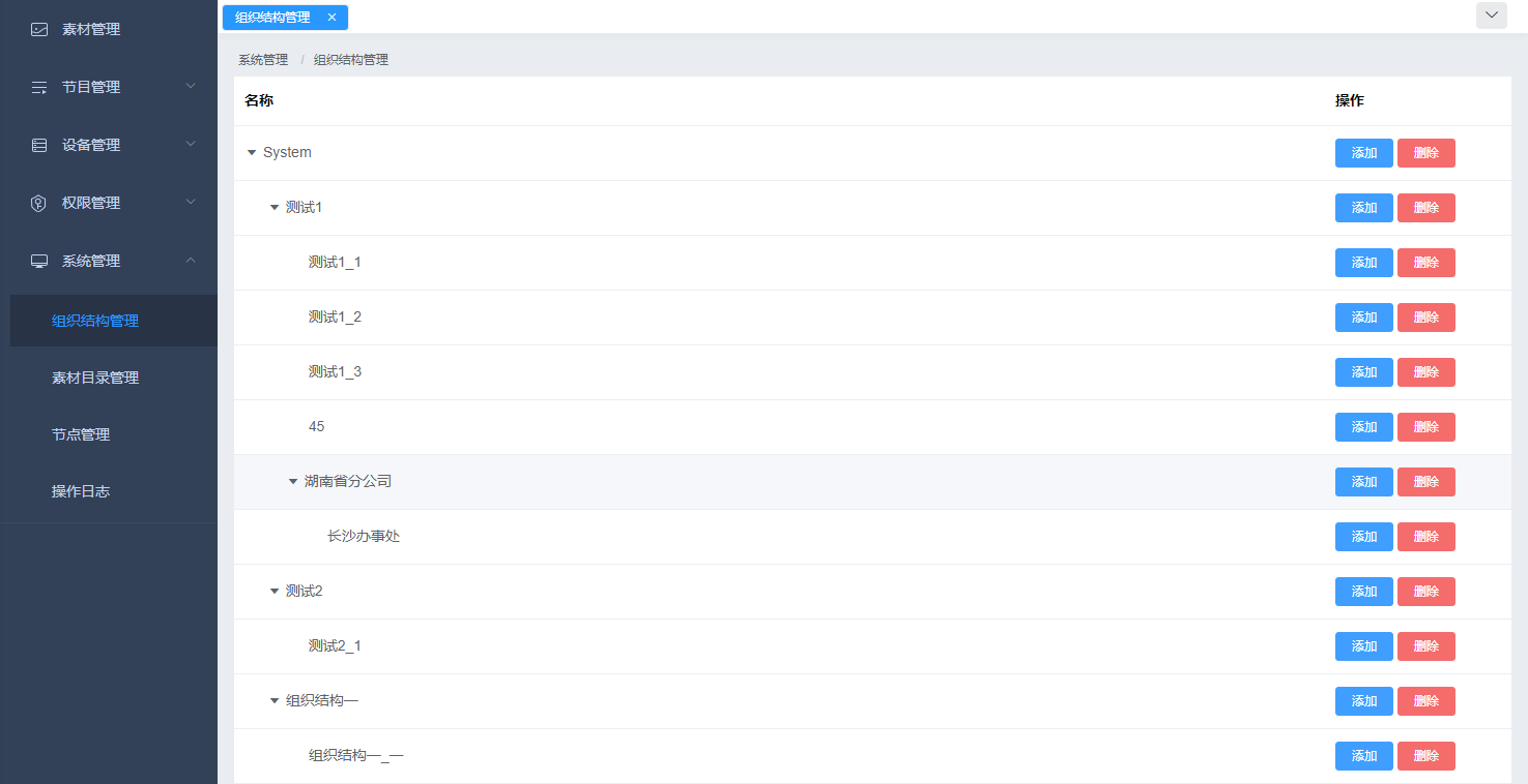 1277星际电子游戏官网