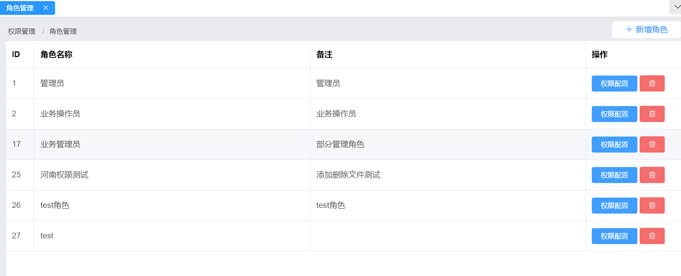 1277星际电子游戏官网
