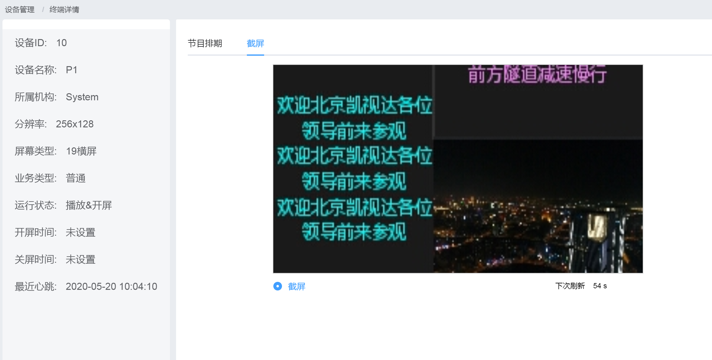 1277星际电子游戏官网