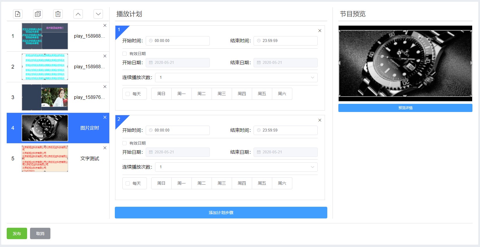 1277星际电子游戏官网