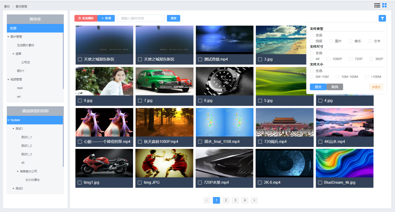 1277星际电子游戏官网