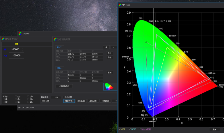 1277星际电子游戏官网