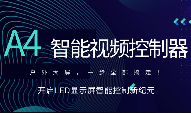 ��Ʒ�ٵݣ��й���1277�Ǽʵ�����Ϸ(�ɷ����޹�˾)-Official websiteA4������Ƶ��������������������������LED��ʾ�����ܿ����¼�Ԫ��