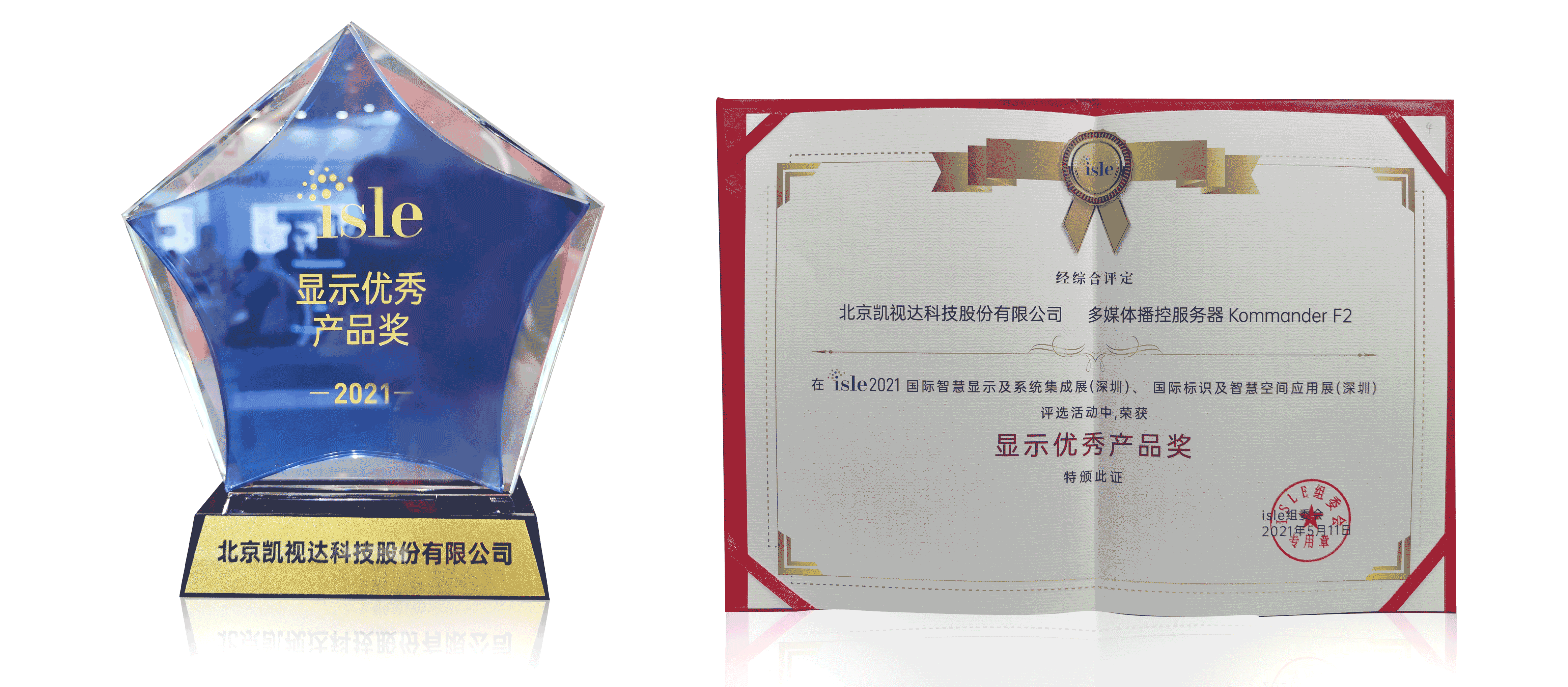 1277星际电子游戏官网