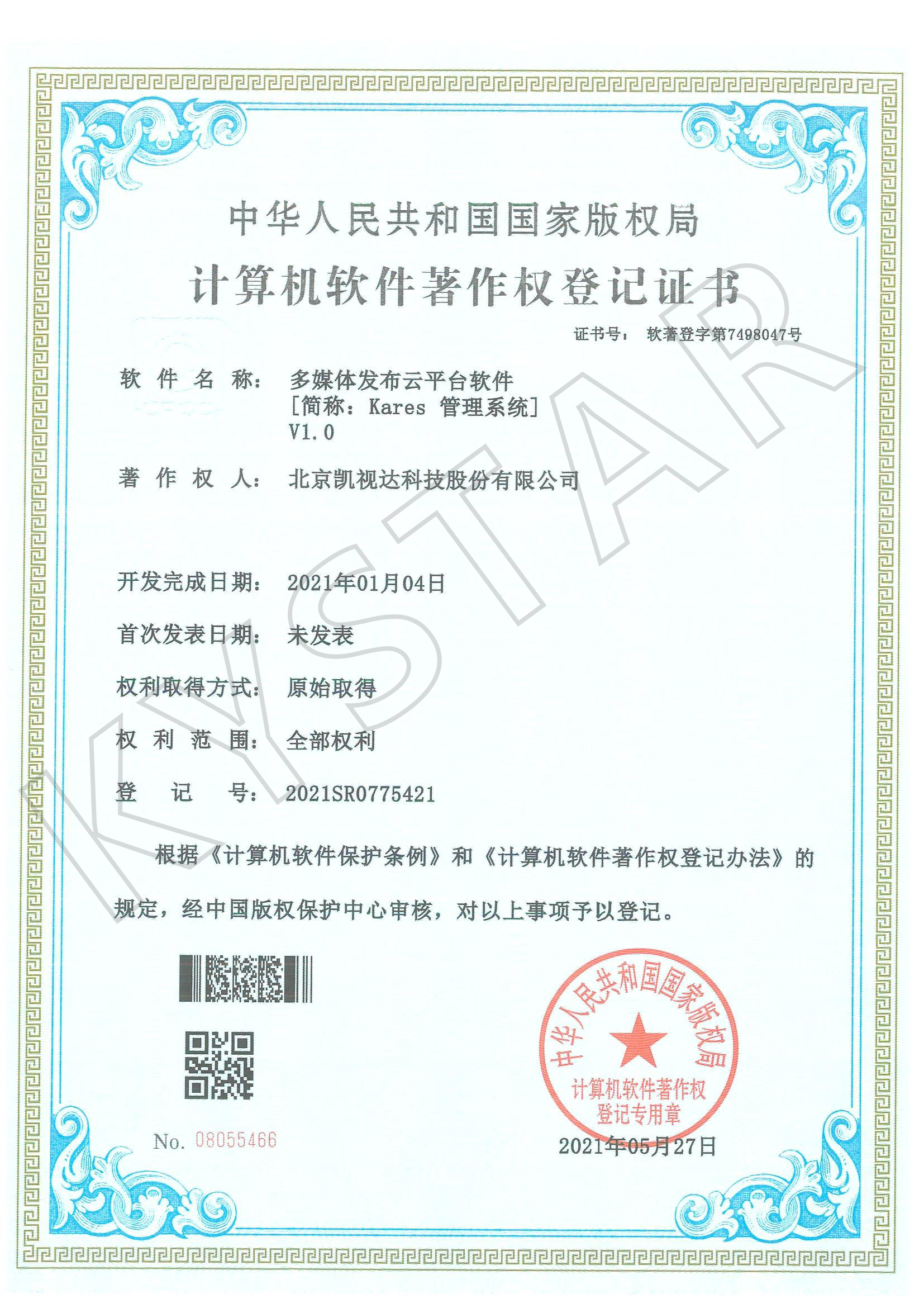 ��ý��������ƽ̨����