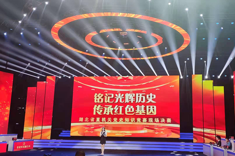 1277星际电子游戏官网