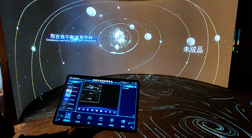 ������վ-����֮�۶���չ��