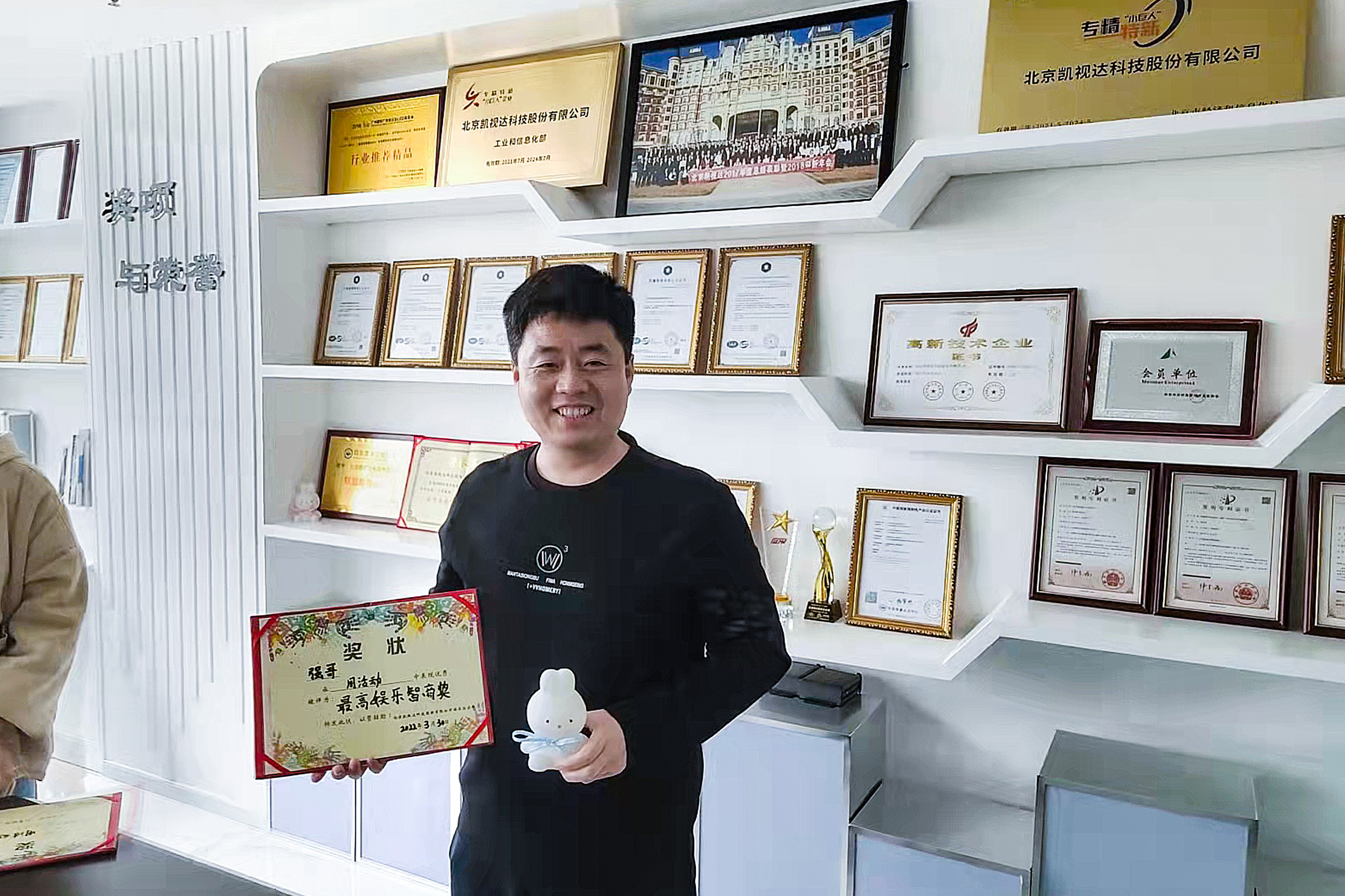 1277星际电子游戏官网