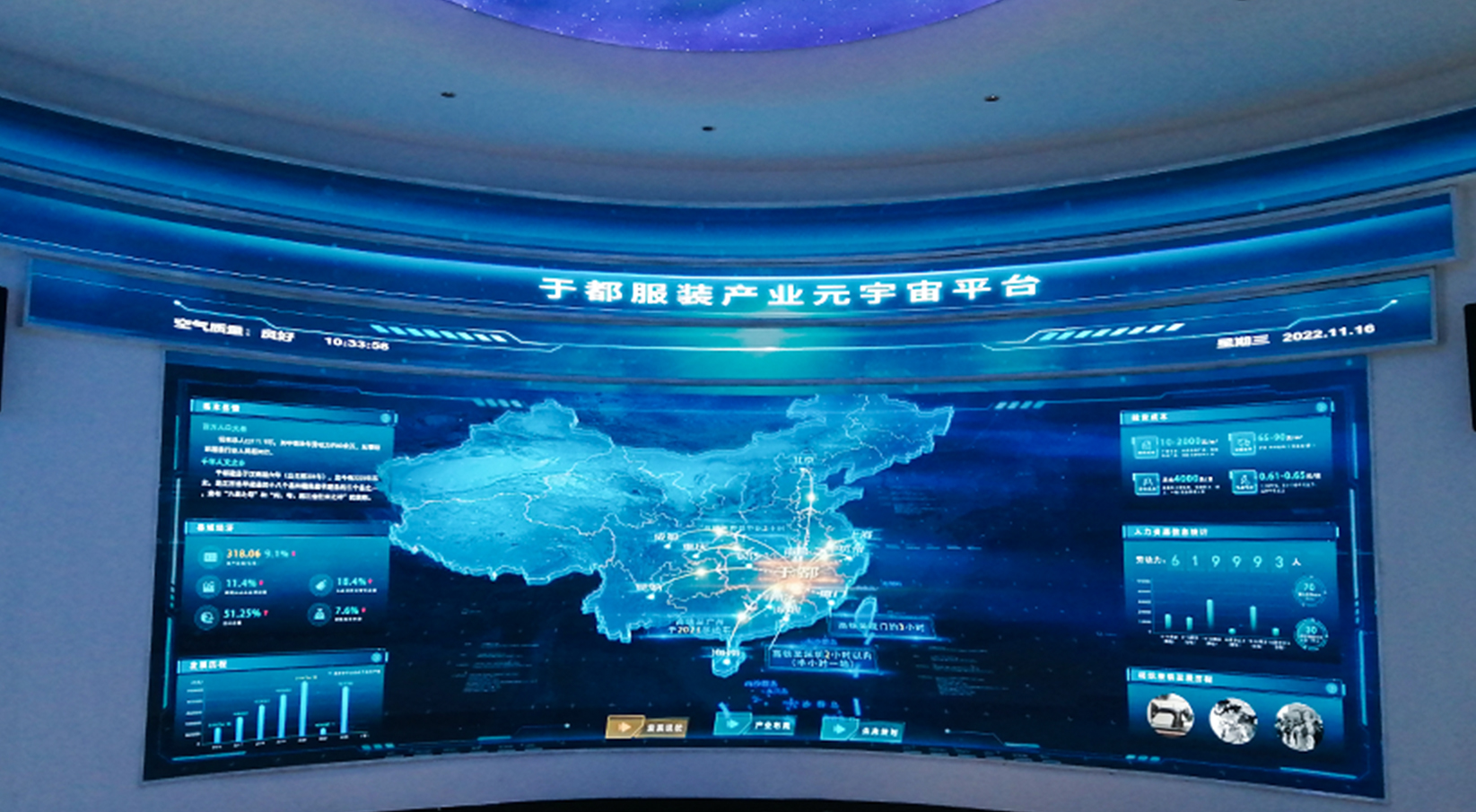 �����ڶ���ҵ԰