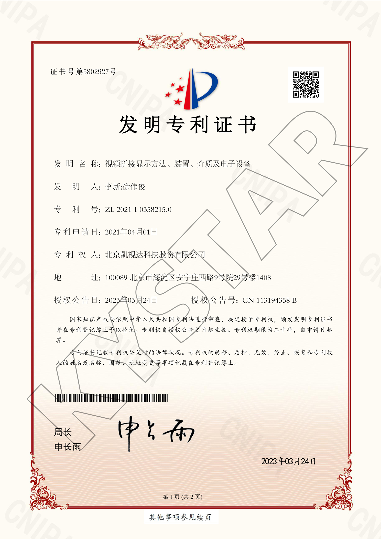 ��Ƶƴ����ʾҪ�졢װ�á����ʼ�����װ��