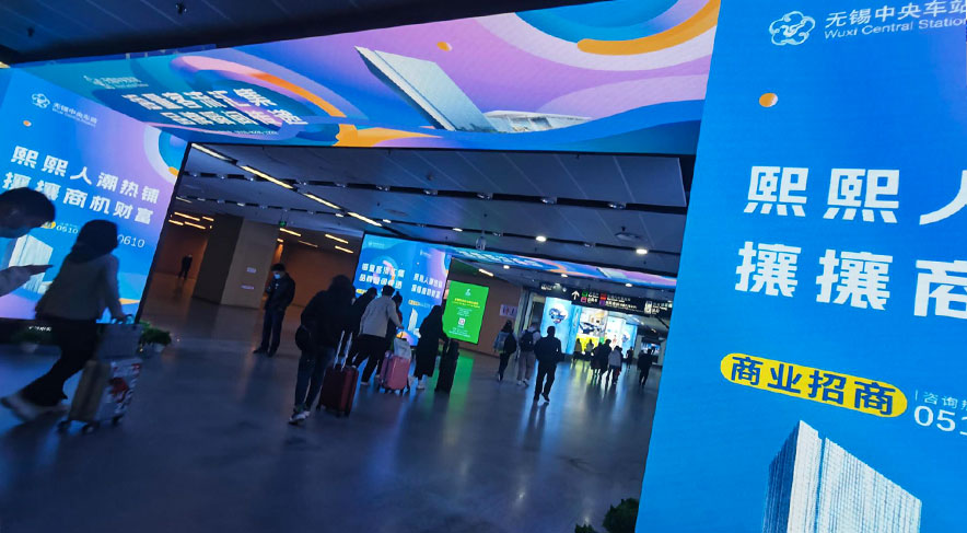 ����ĳ��վ