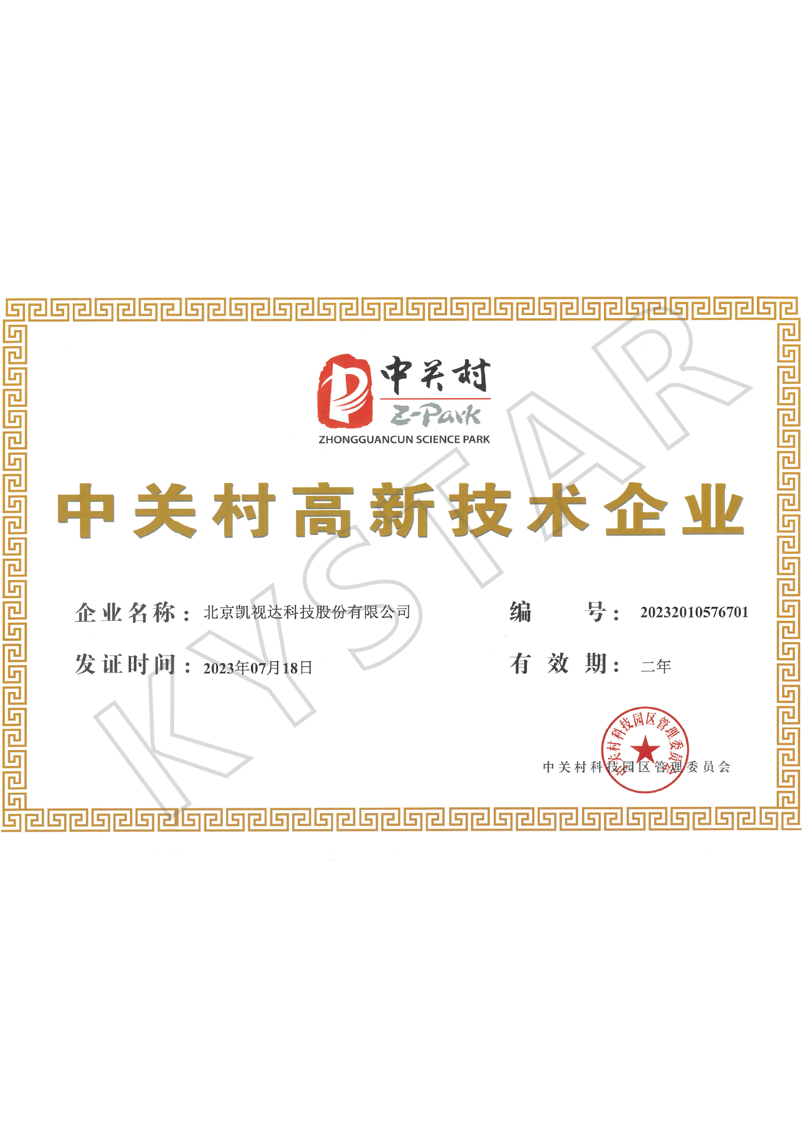 �йش����֤��