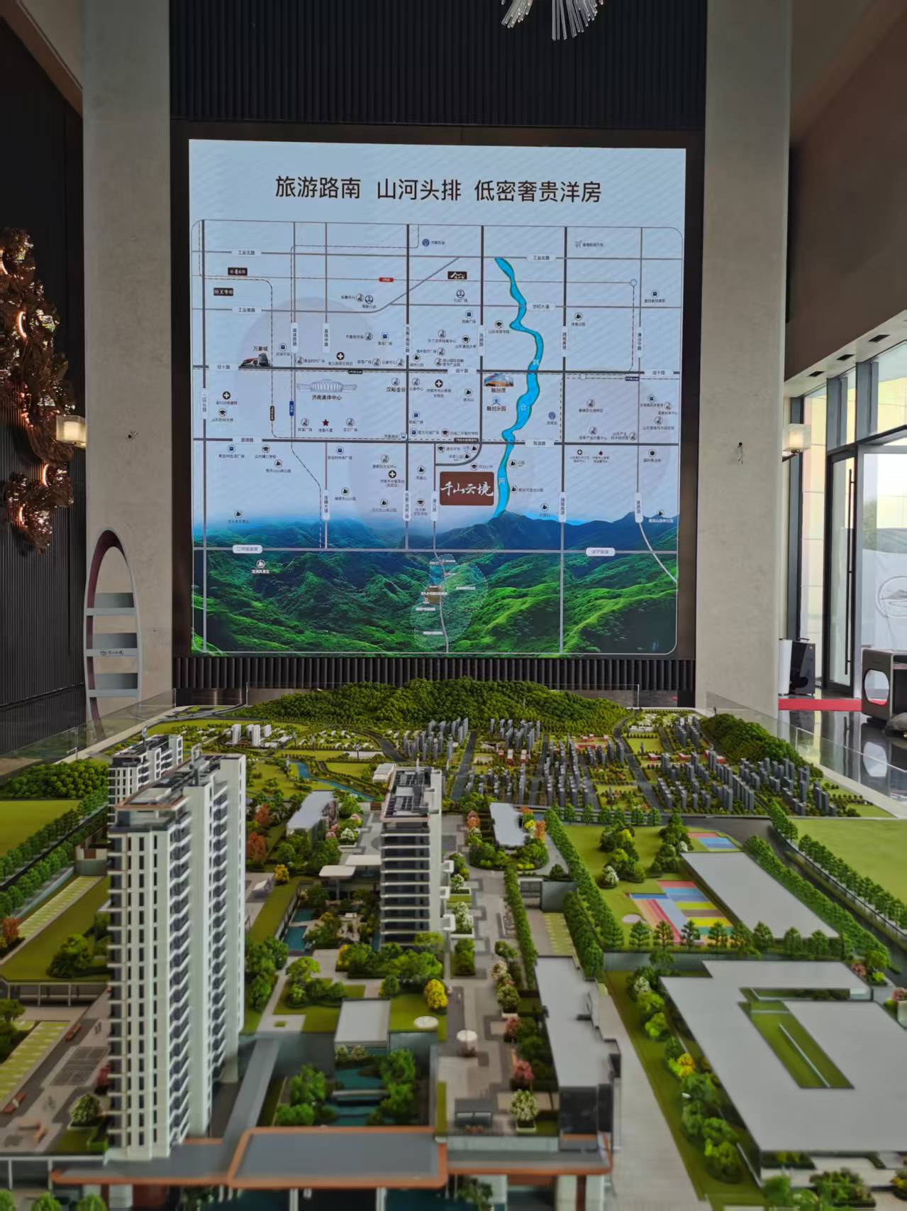 ����ǧɽ�ƾ���¥��