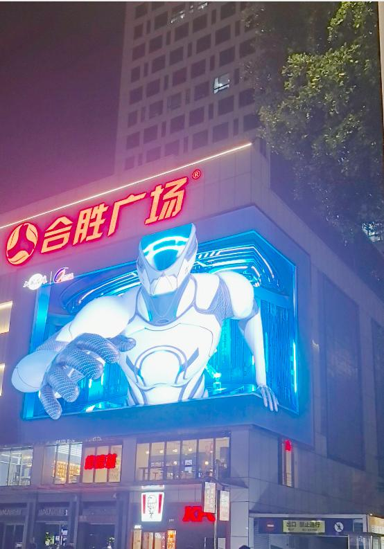 ��ͷ����������ʤ�㳡 3D ����