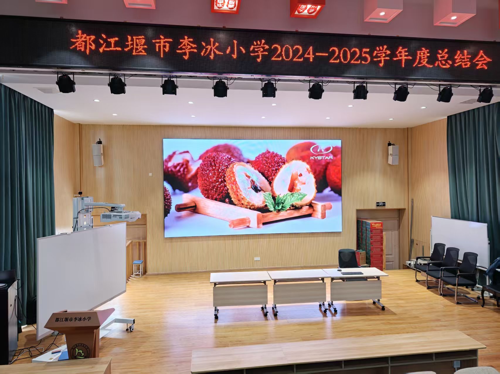 �����������Сѧ