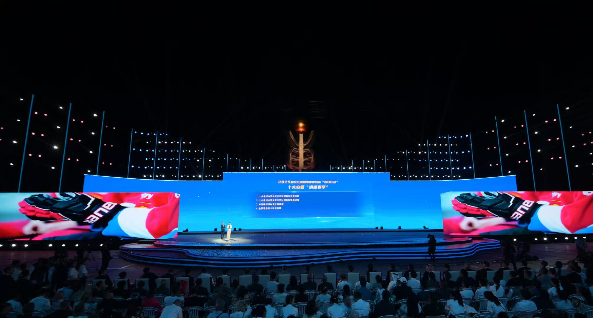 1277�Ǽʵ�����Ϸ����