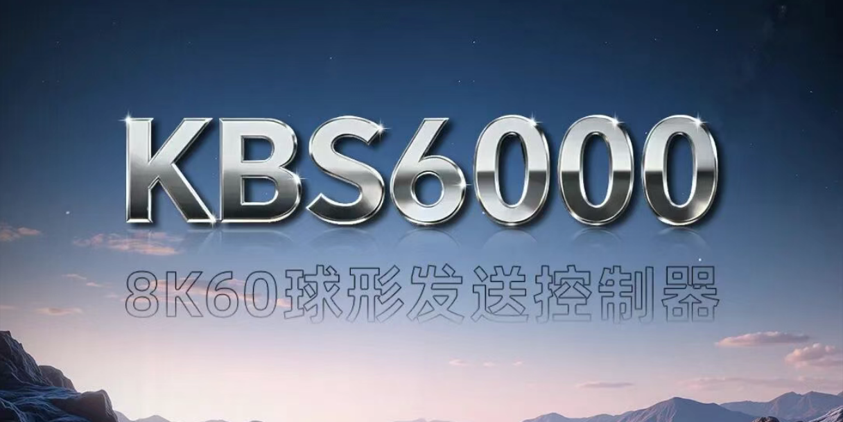 ��Ʒ���� | KBS6000˫8K�����˺����֣�����������������ƿ�����