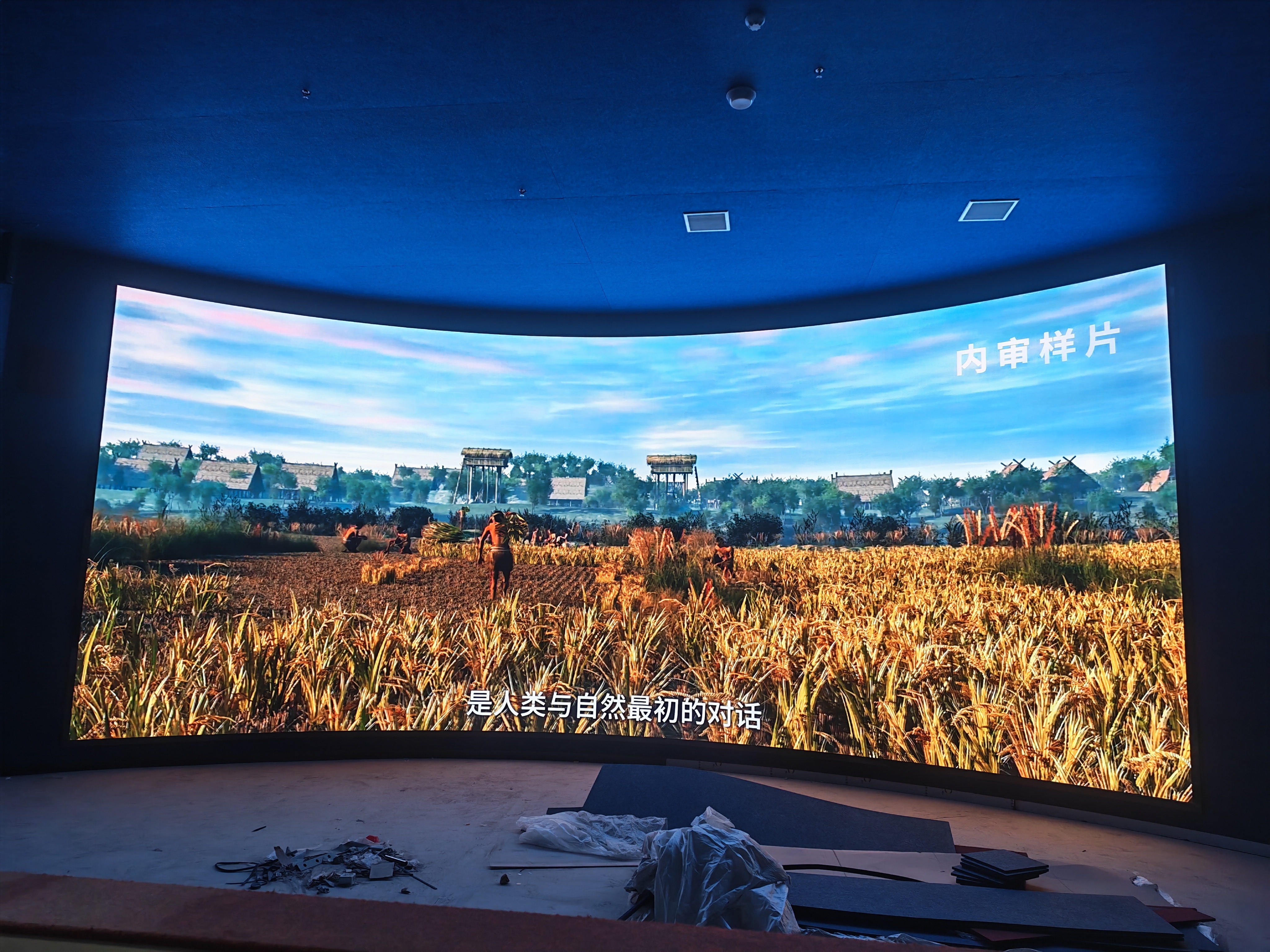 ɽ����̨��ʳ�����