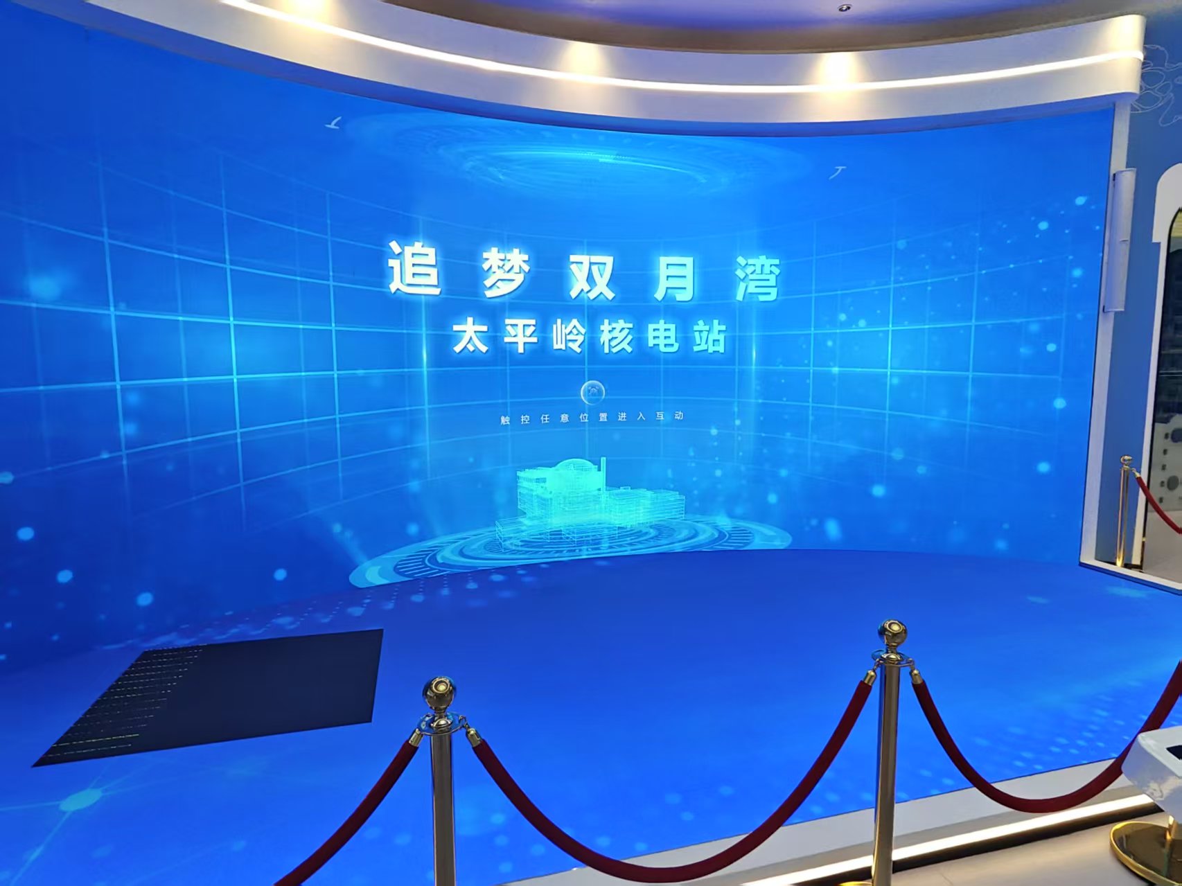 ���ݺ˵�վ����ʽչ��